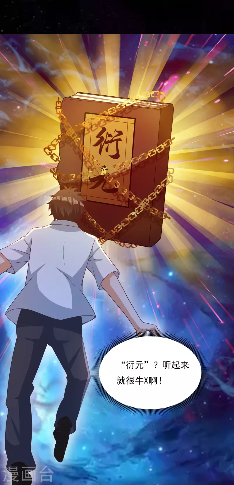 第7话 同居30