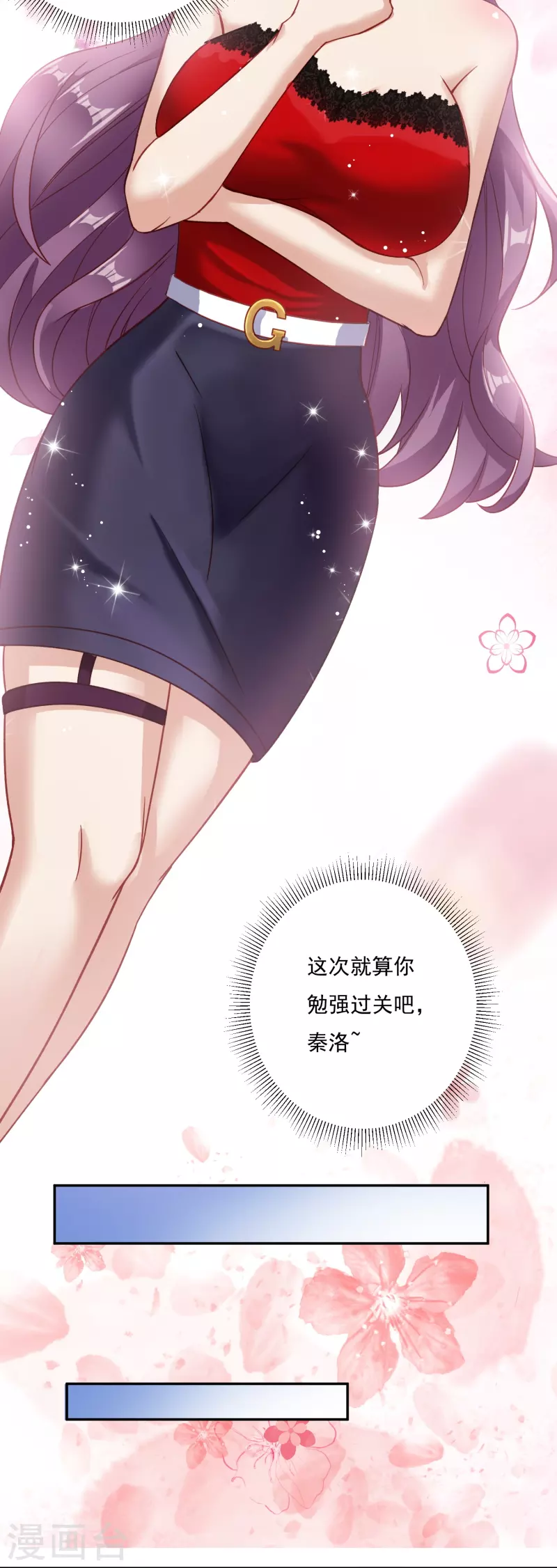 第7话 同居6