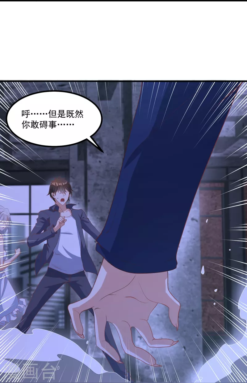 第9话 法力耗尽13