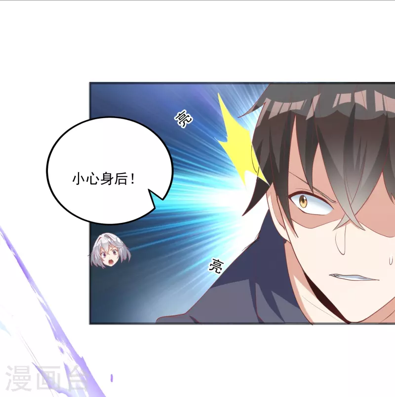 第9话 法力耗尽3