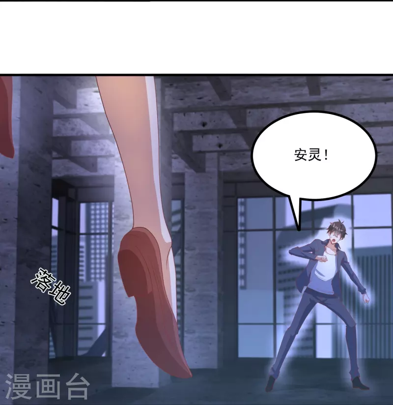 第9话 法力耗尽6