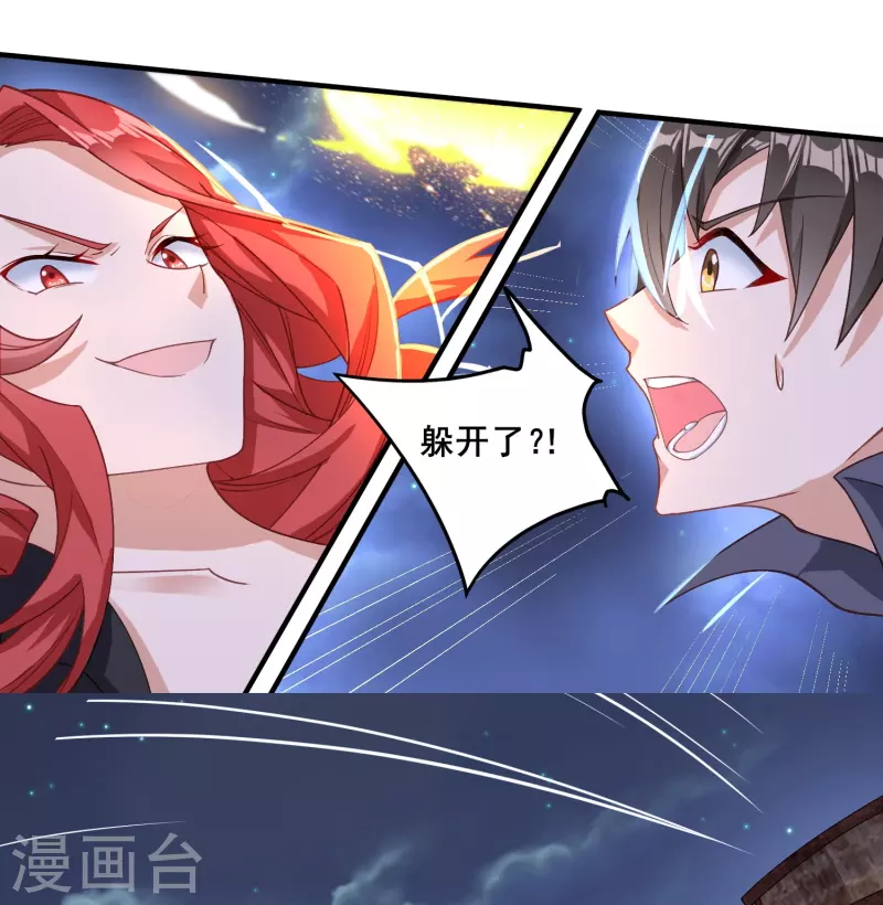 第11话 焦灼缠斗12