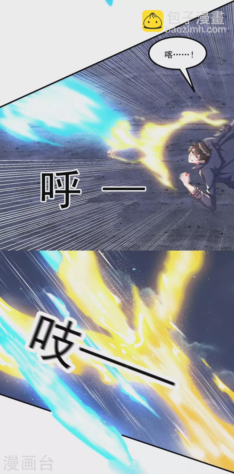 第11话 焦灼缠斗16
