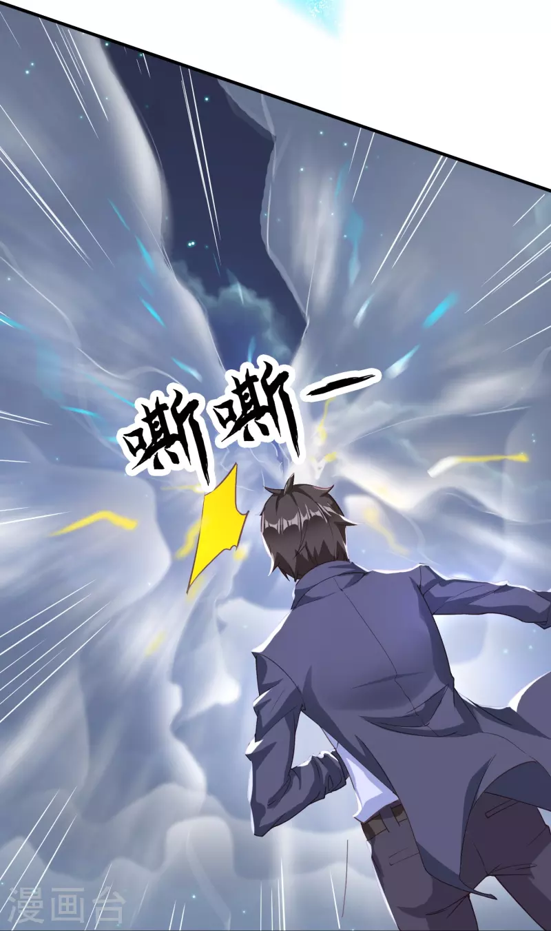 第11话 焦灼缠斗17