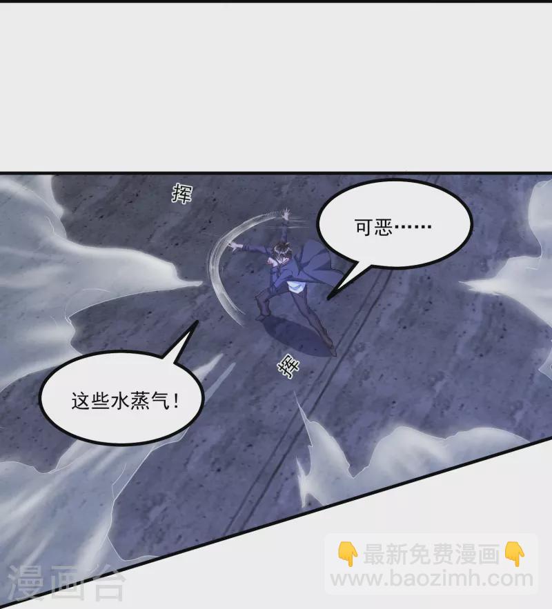 第11话 焦灼缠斗18