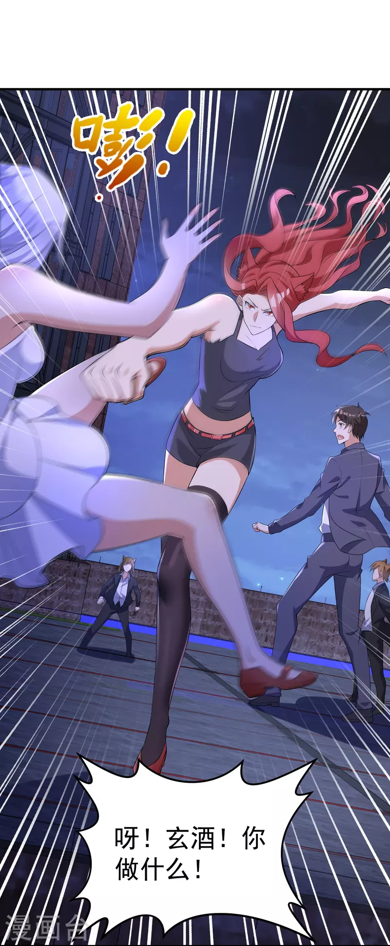 第11话 焦灼缠斗2