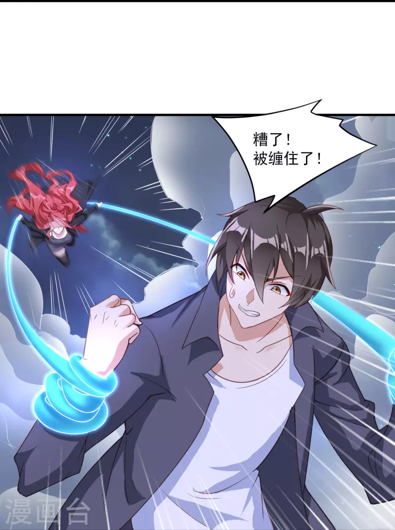 第11话 焦灼缠斗20