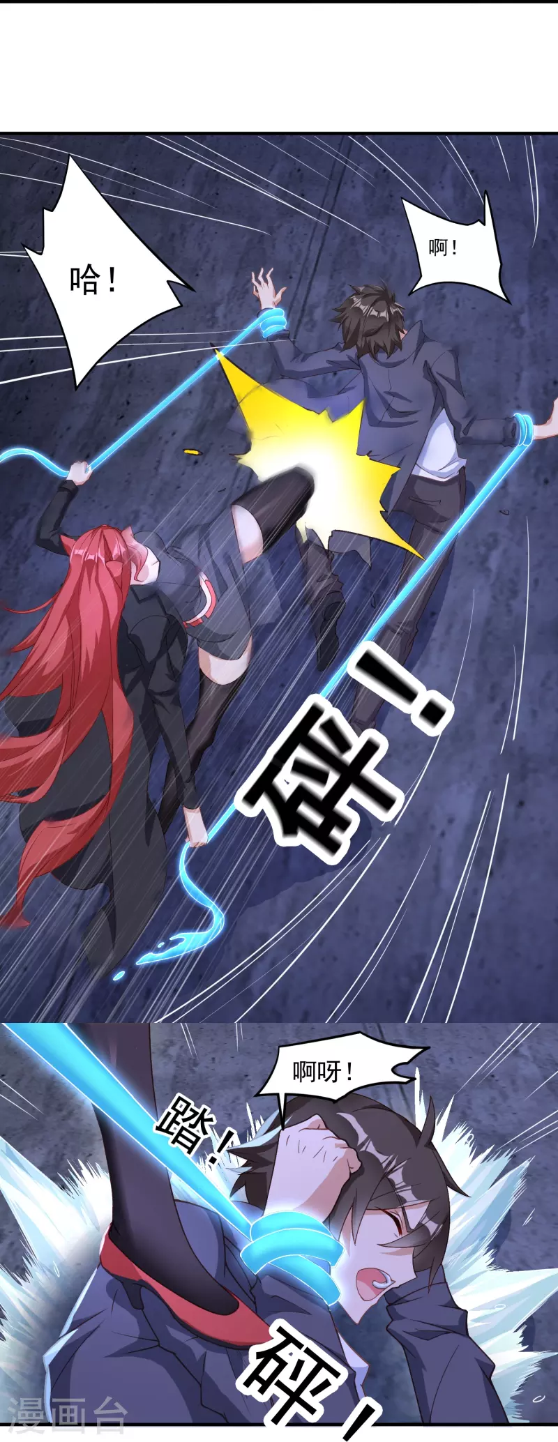 第11话 焦灼缠斗21