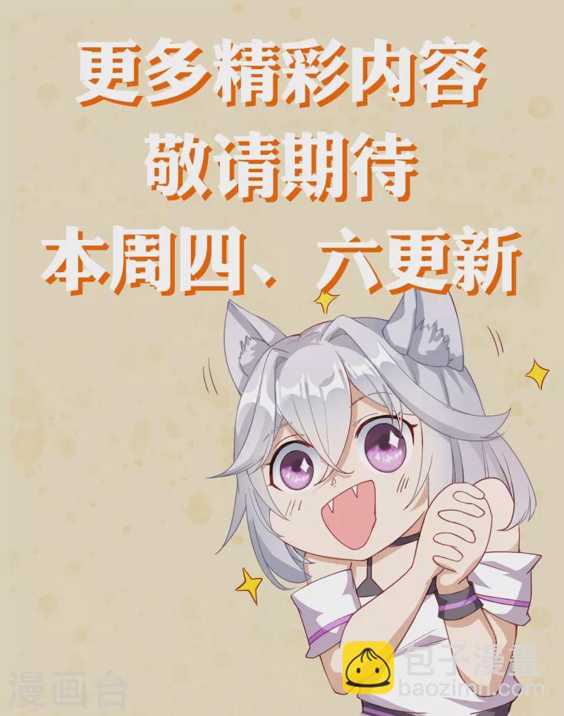 第12话预告5