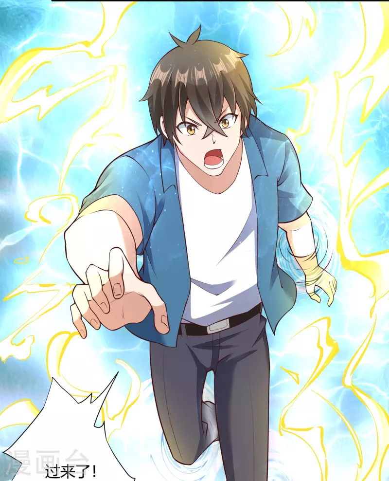 第26话 新生入学审核10