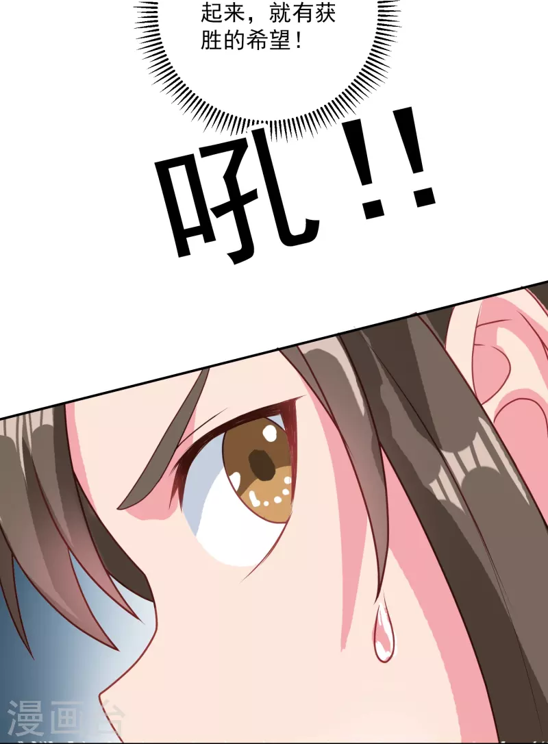 第30话 舍身救人15