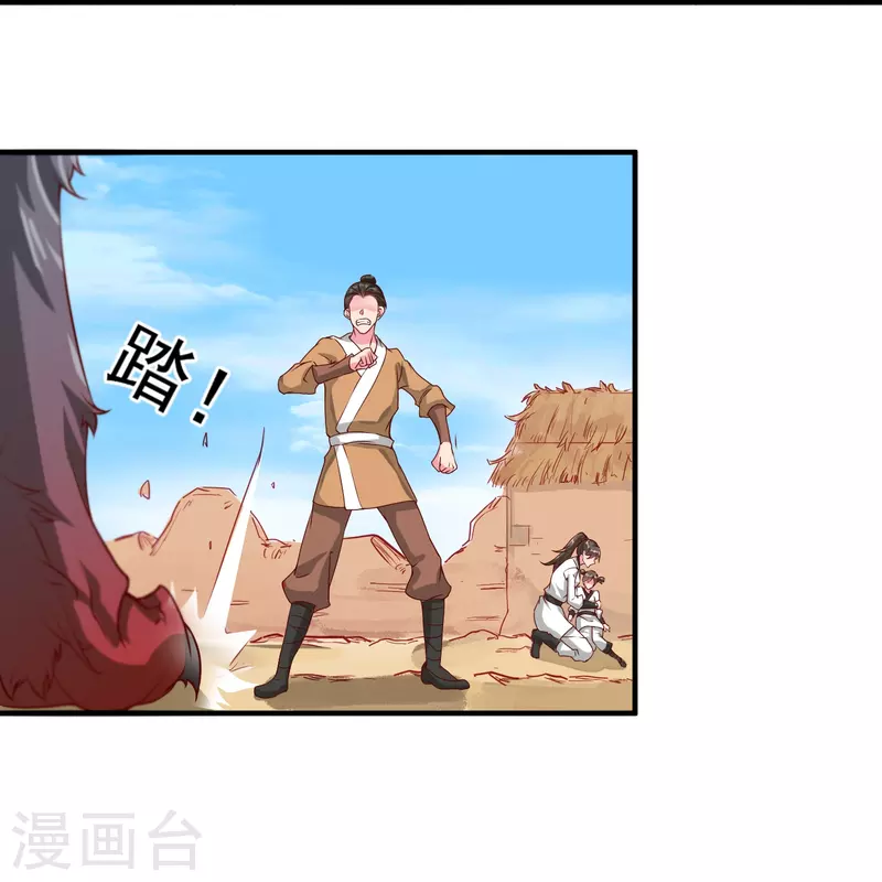 第31话 哥哥，救我！21