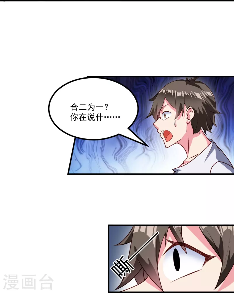 第32话 真正的考验10