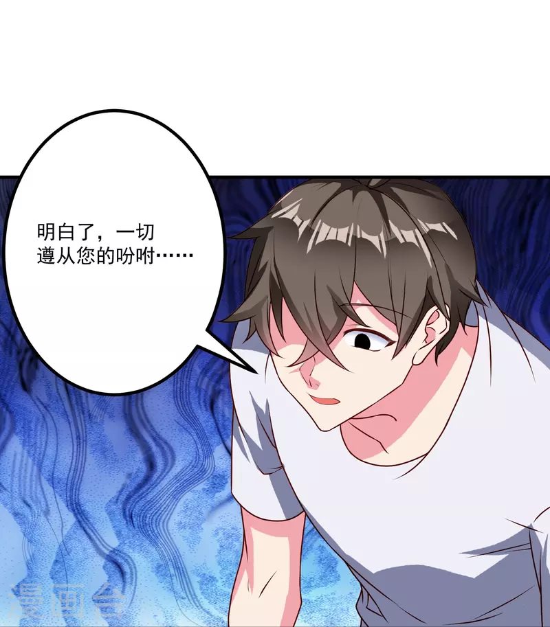 第32话 真正的考验11