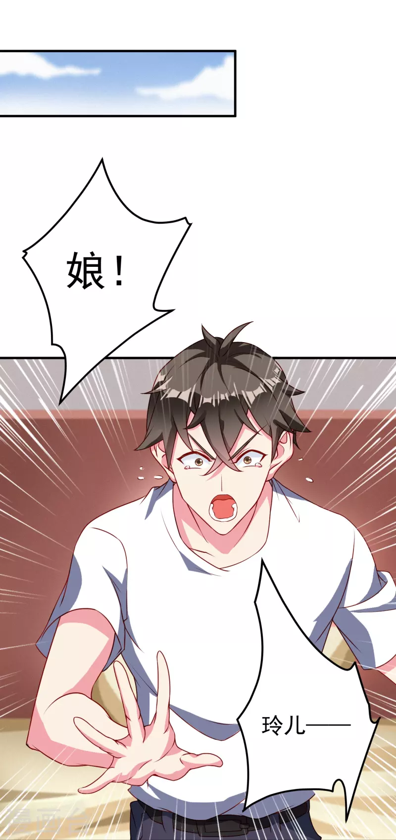 第32话 真正的考验2