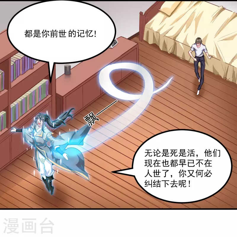 第32话 真正的考验7