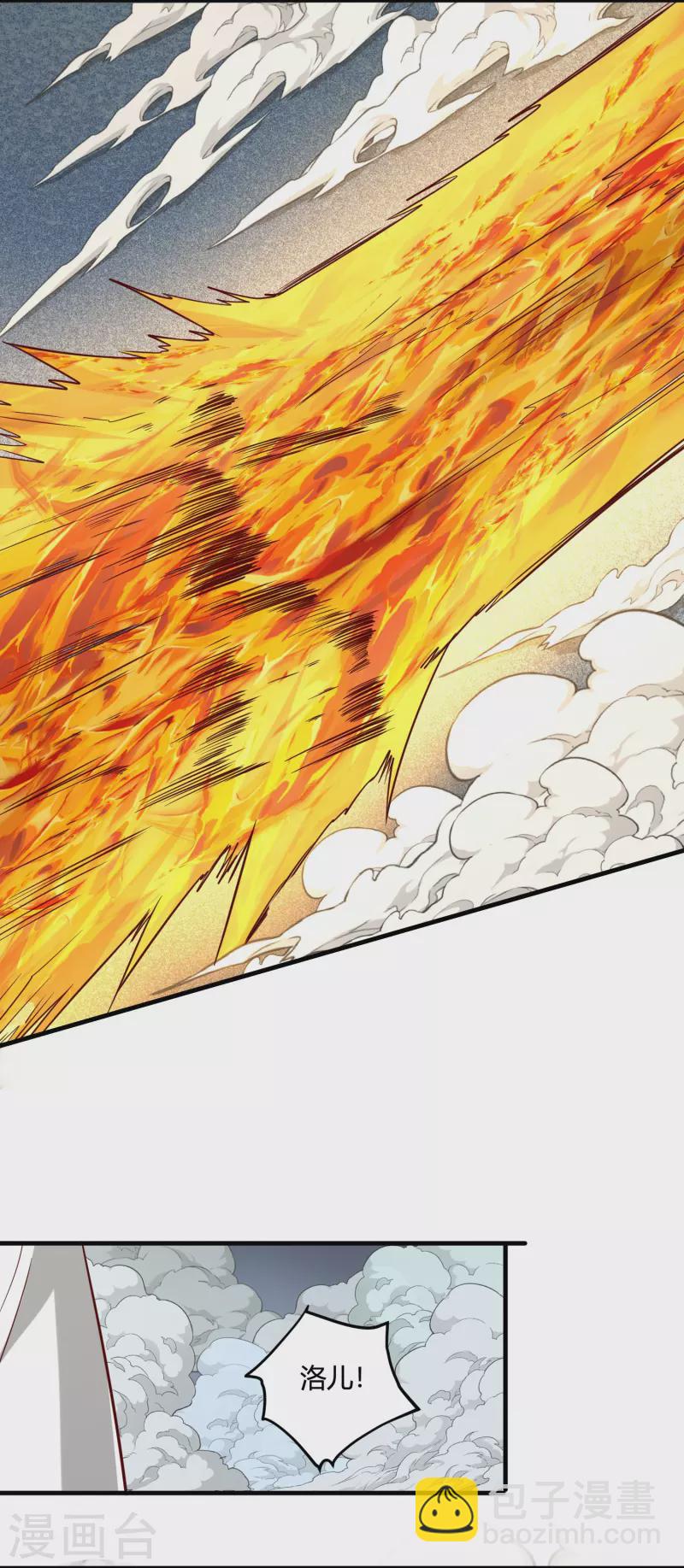 第33话 神王马甲掉了？！10