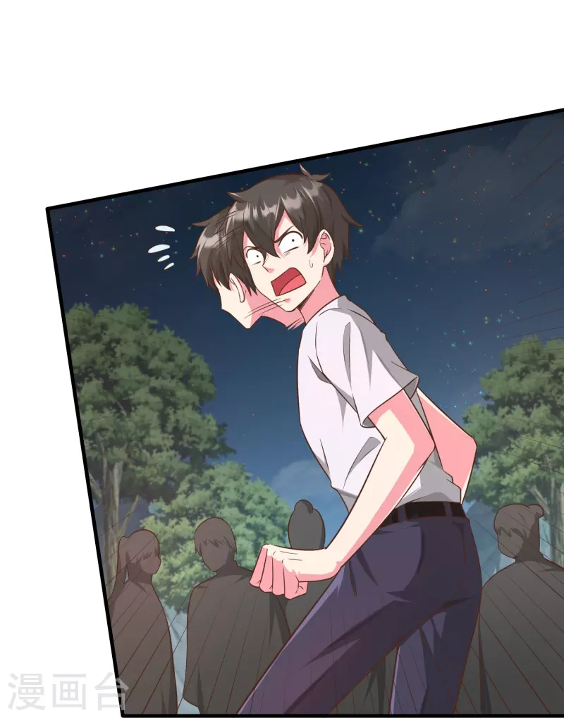 第33话 神王马甲掉了？！20