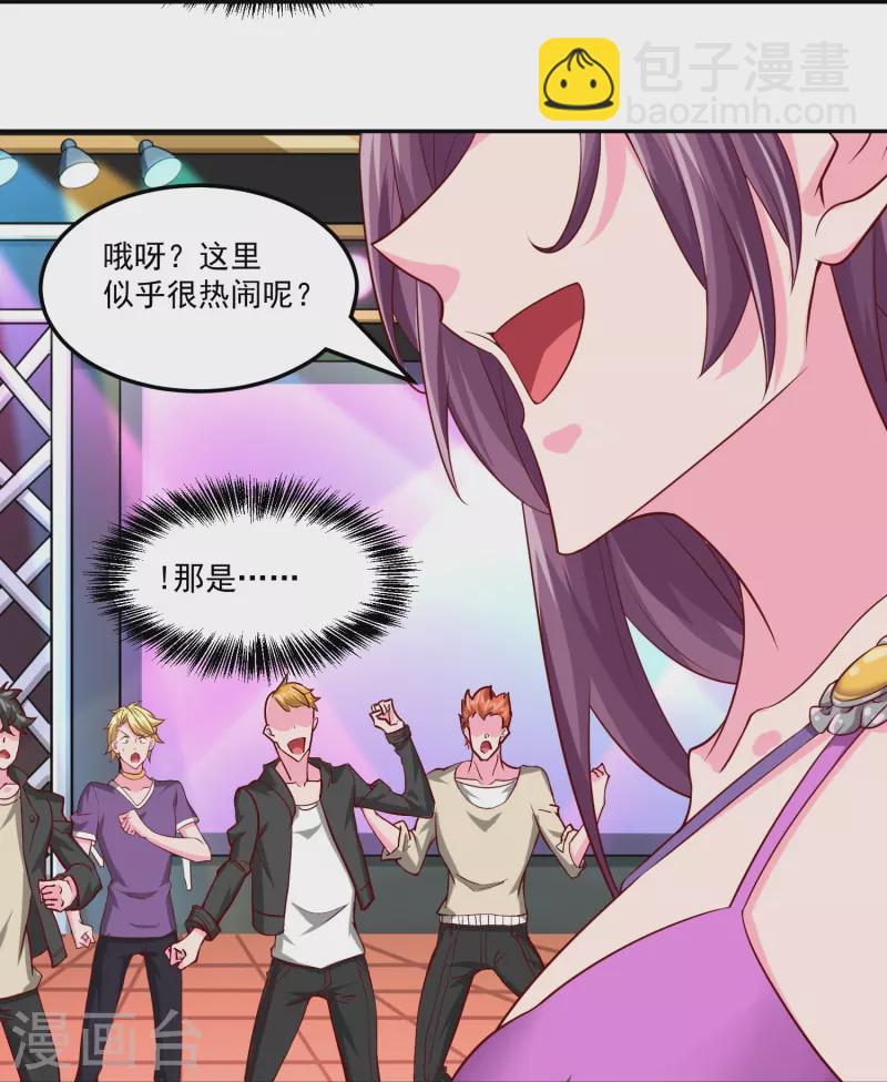 第41话 钢管舞15
