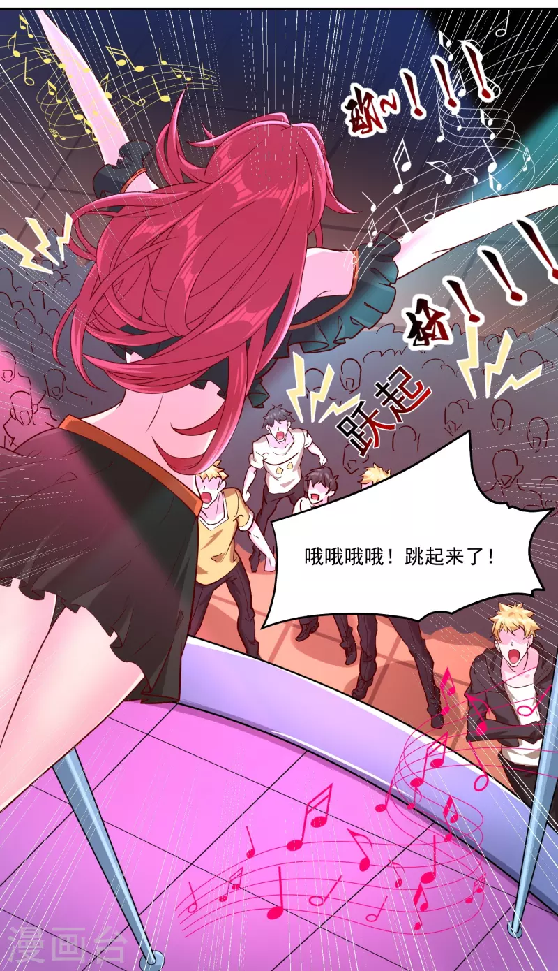 第41话 钢管舞19