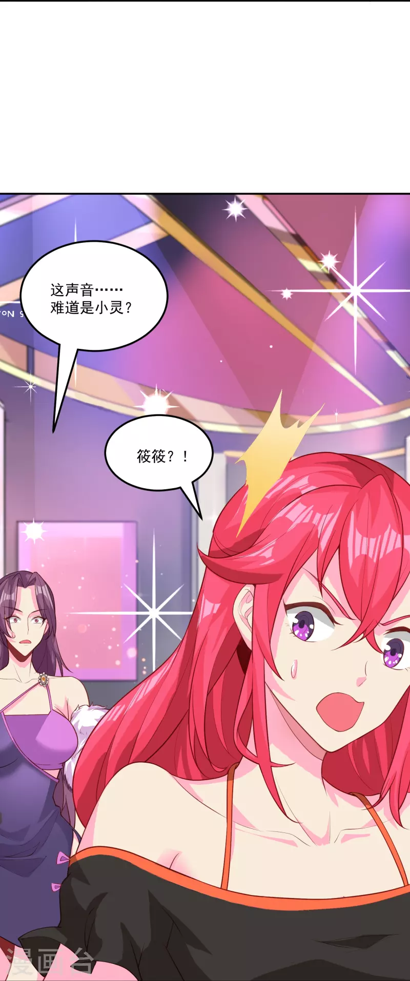第41话 钢管舞22