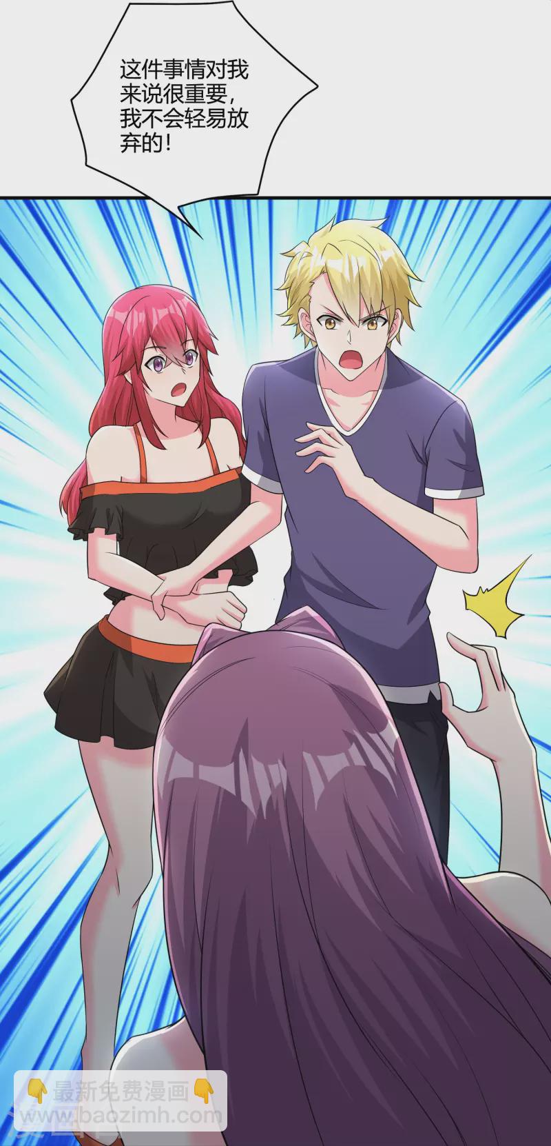 第41话 钢管舞31