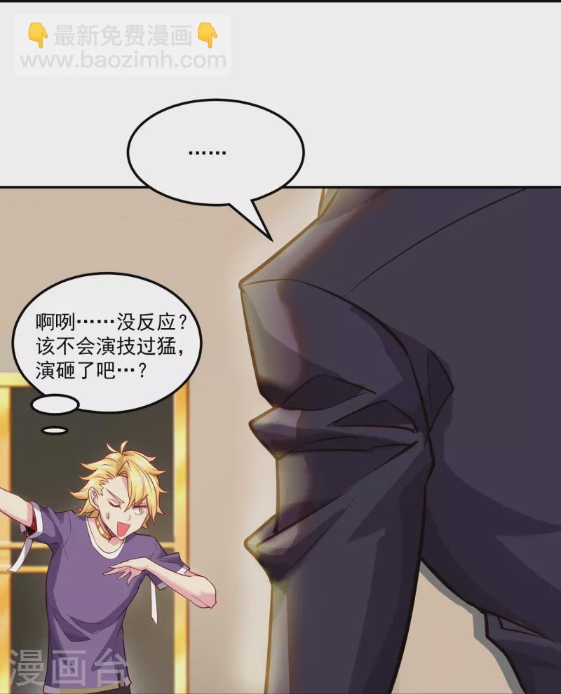 第43话 老狐狸的试探25