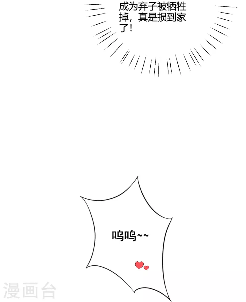 第45话 收网7