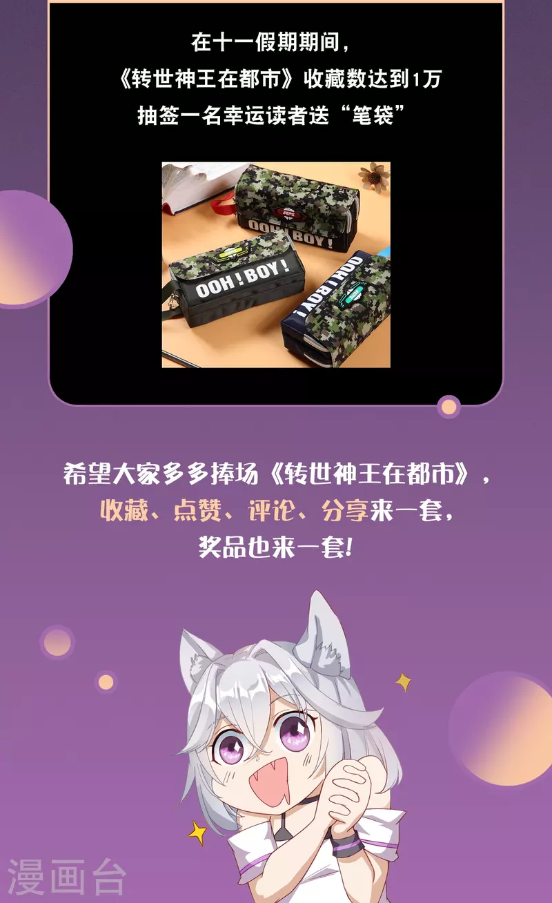 2022国庆活动2
