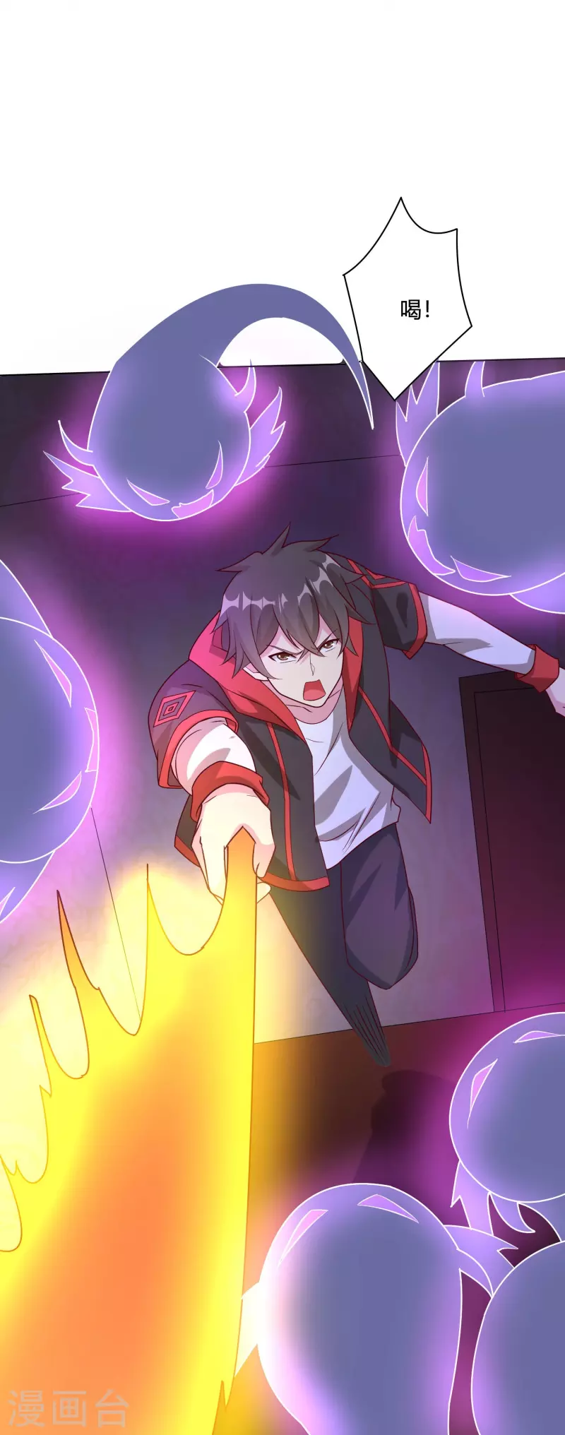 第58话 她想采补我？！20