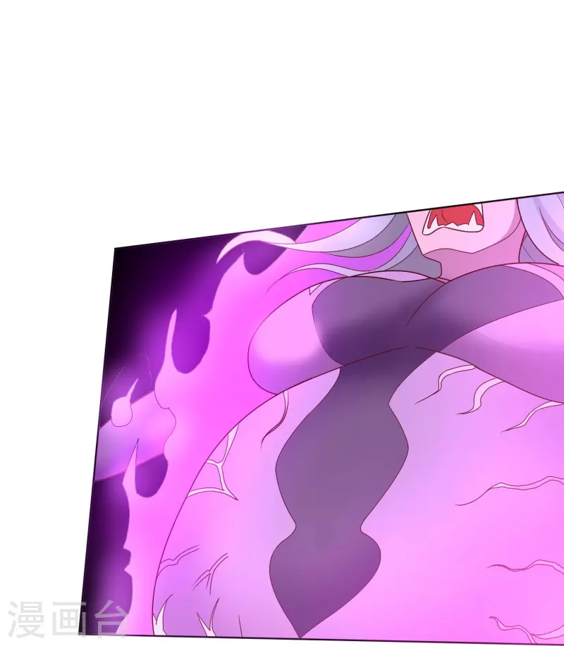 第58话 她想采补我？！23