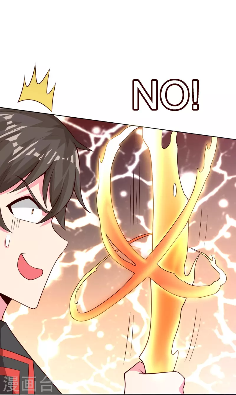 第58话 她想采补我？！30