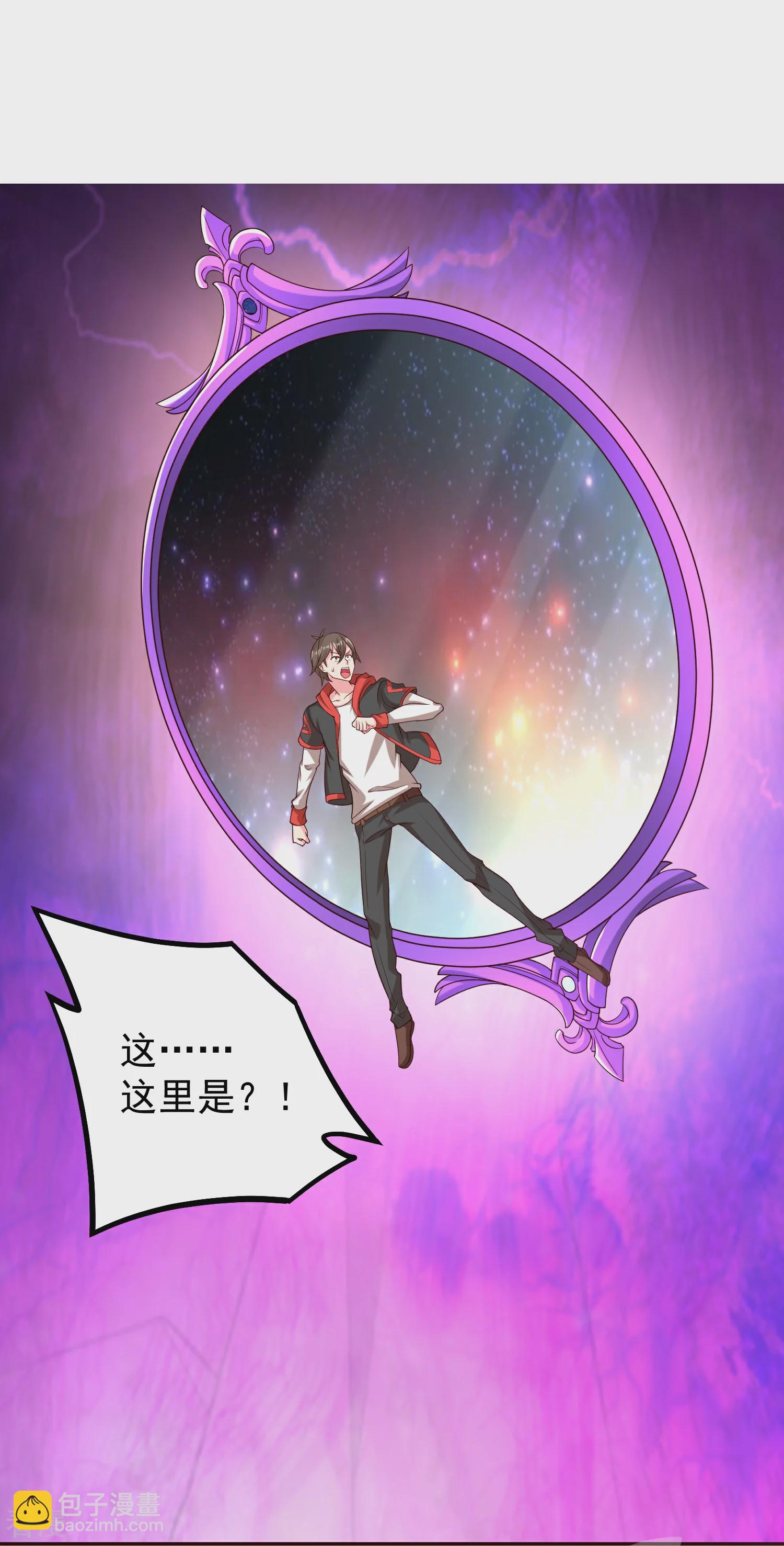 最终话 神王！24