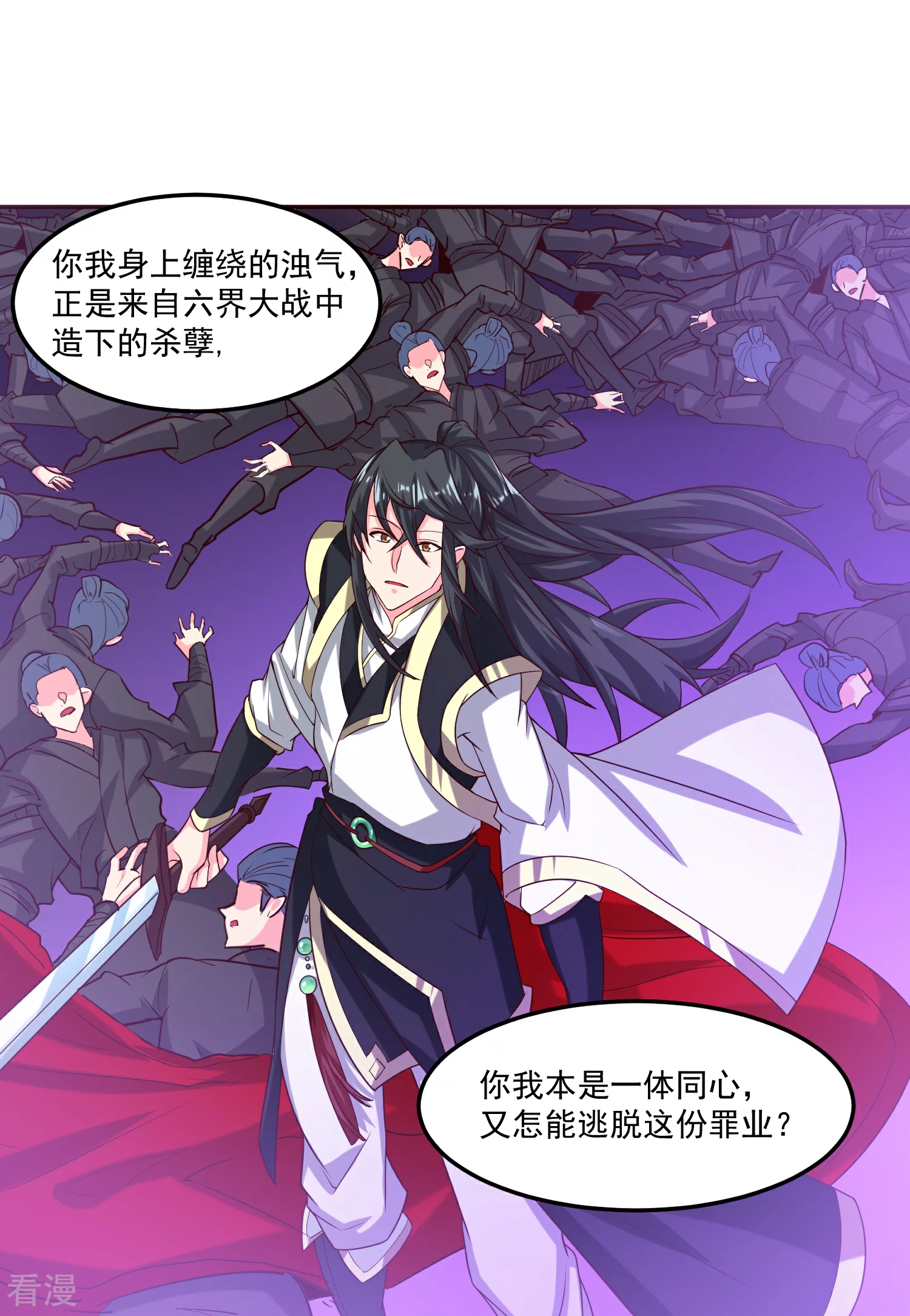 最终话 神王！28