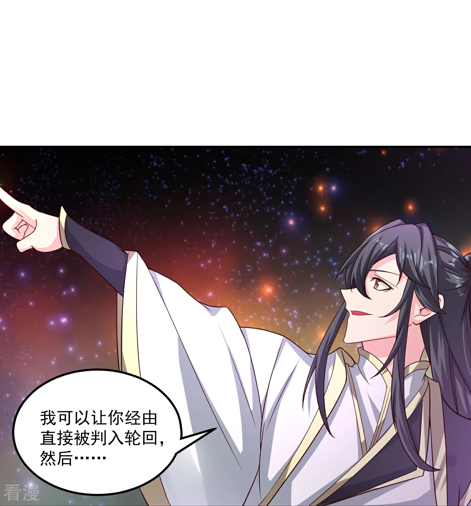 最终话 神王！32
