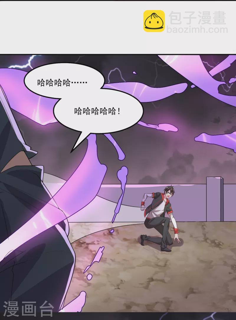 第60话 神王！14