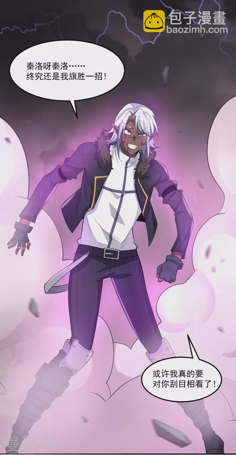 第60话 神王！15