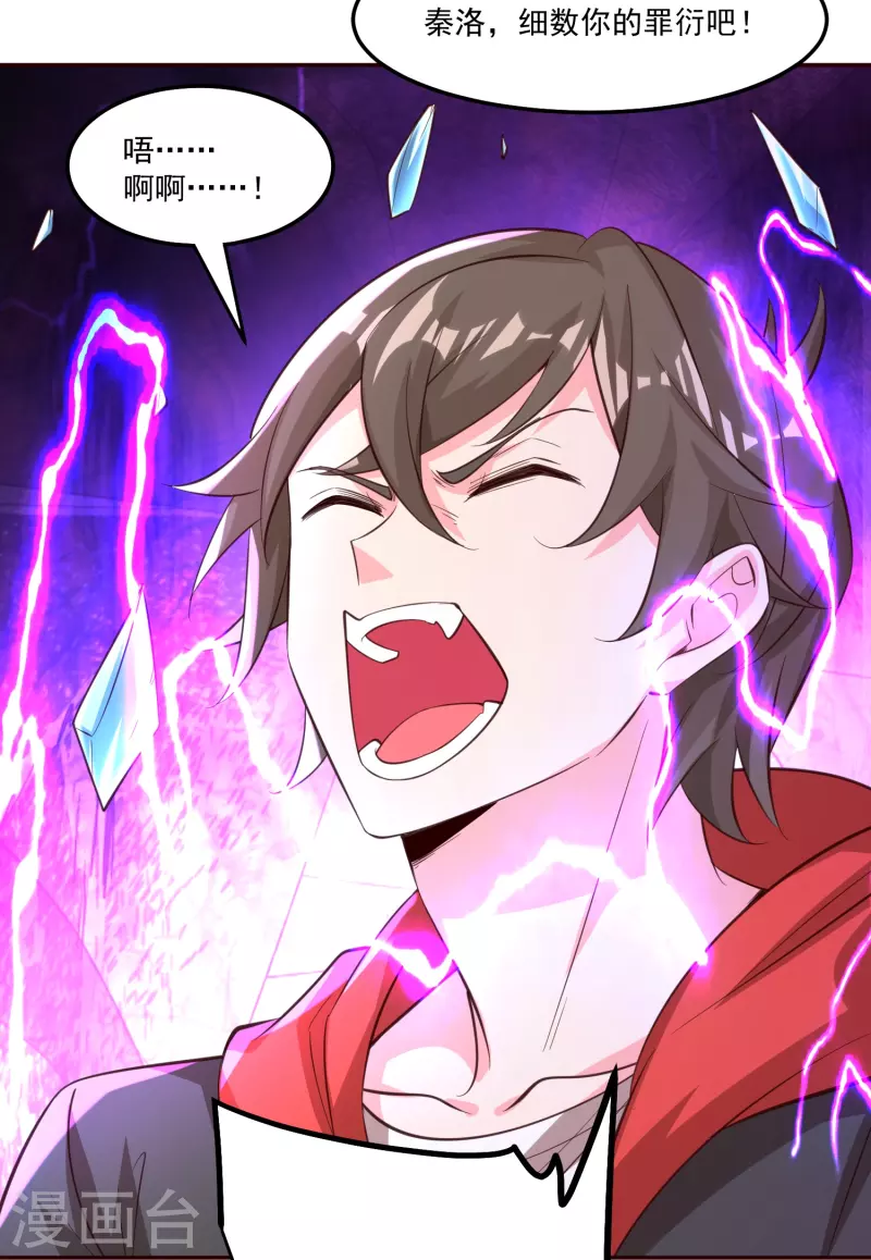 第60话 神王！21