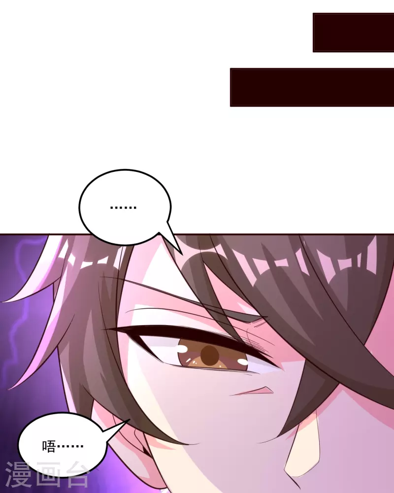 第60话 神王！23