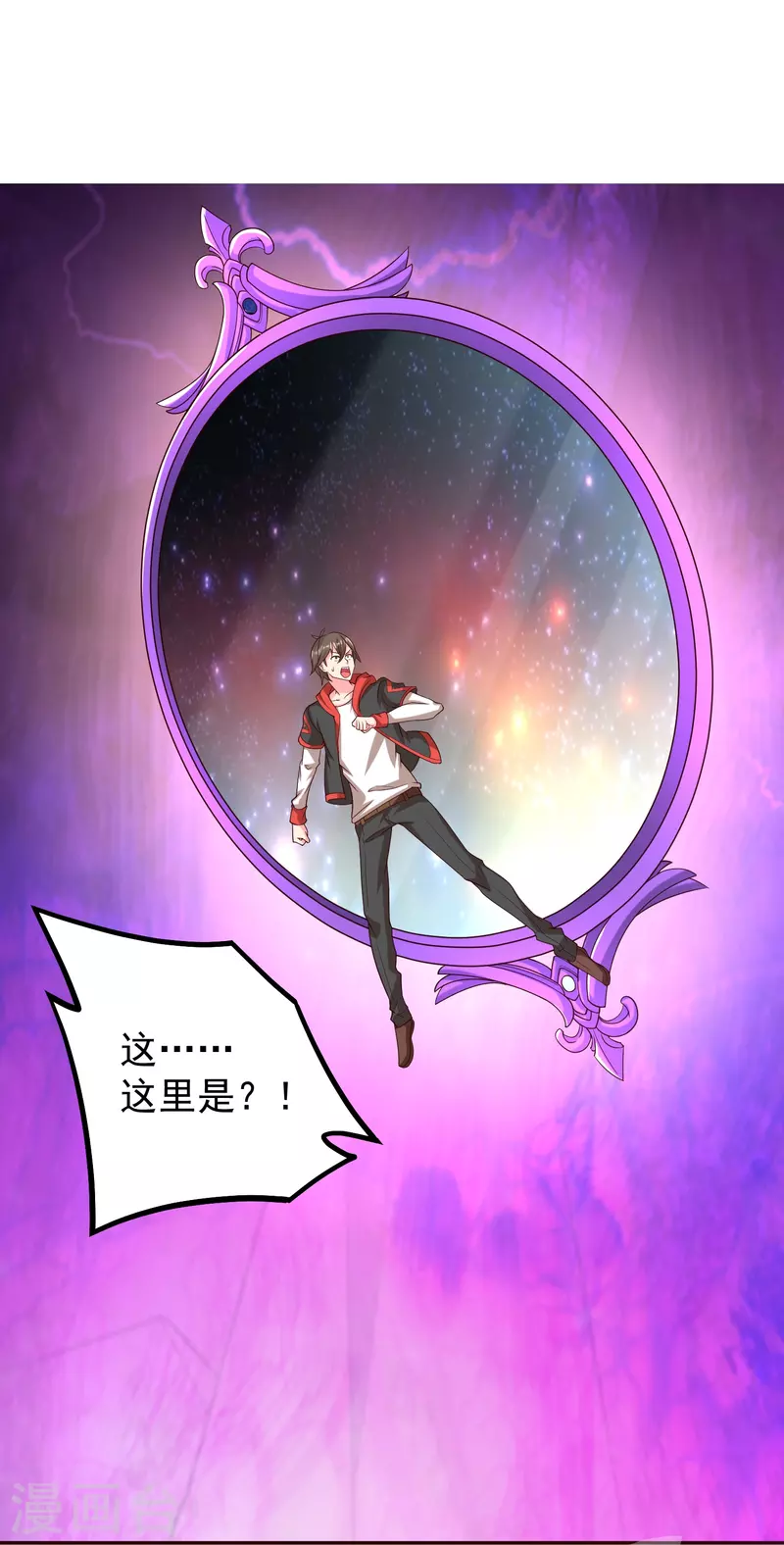 第60话 神王！24