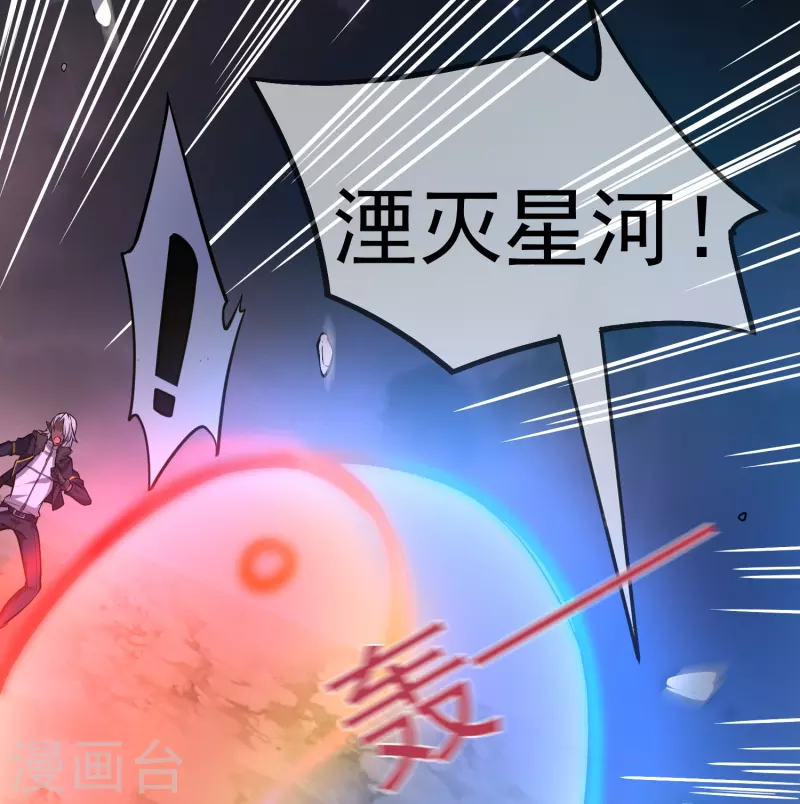 第60话 神王！6