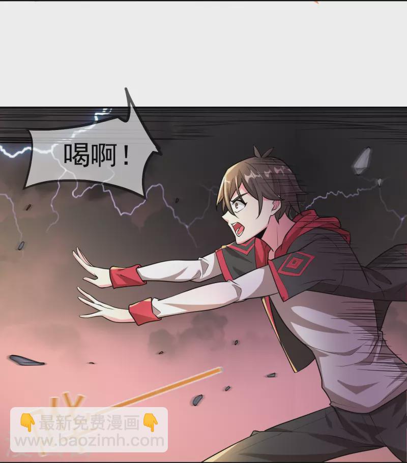 第60话 神王！8