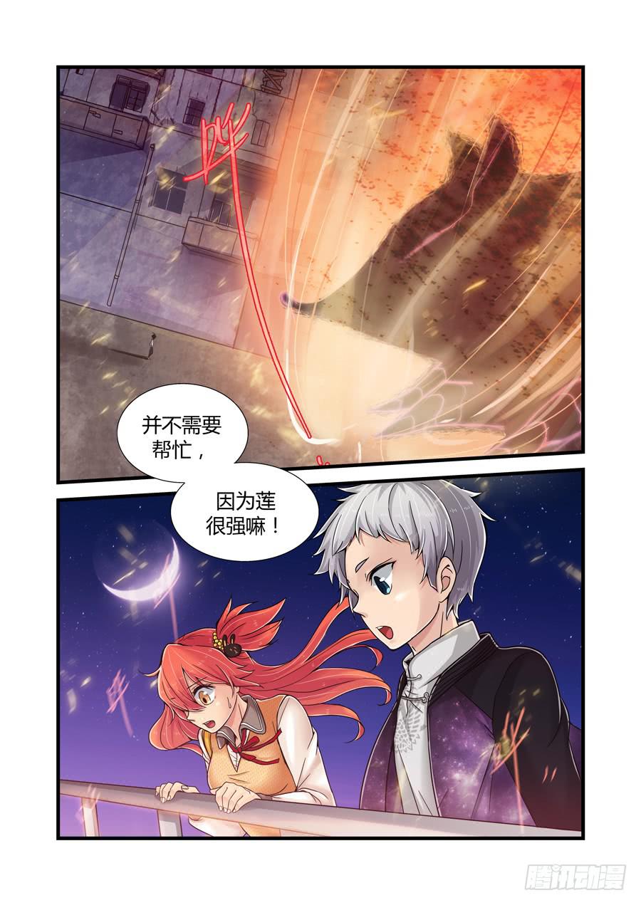 第三话：新同桌0