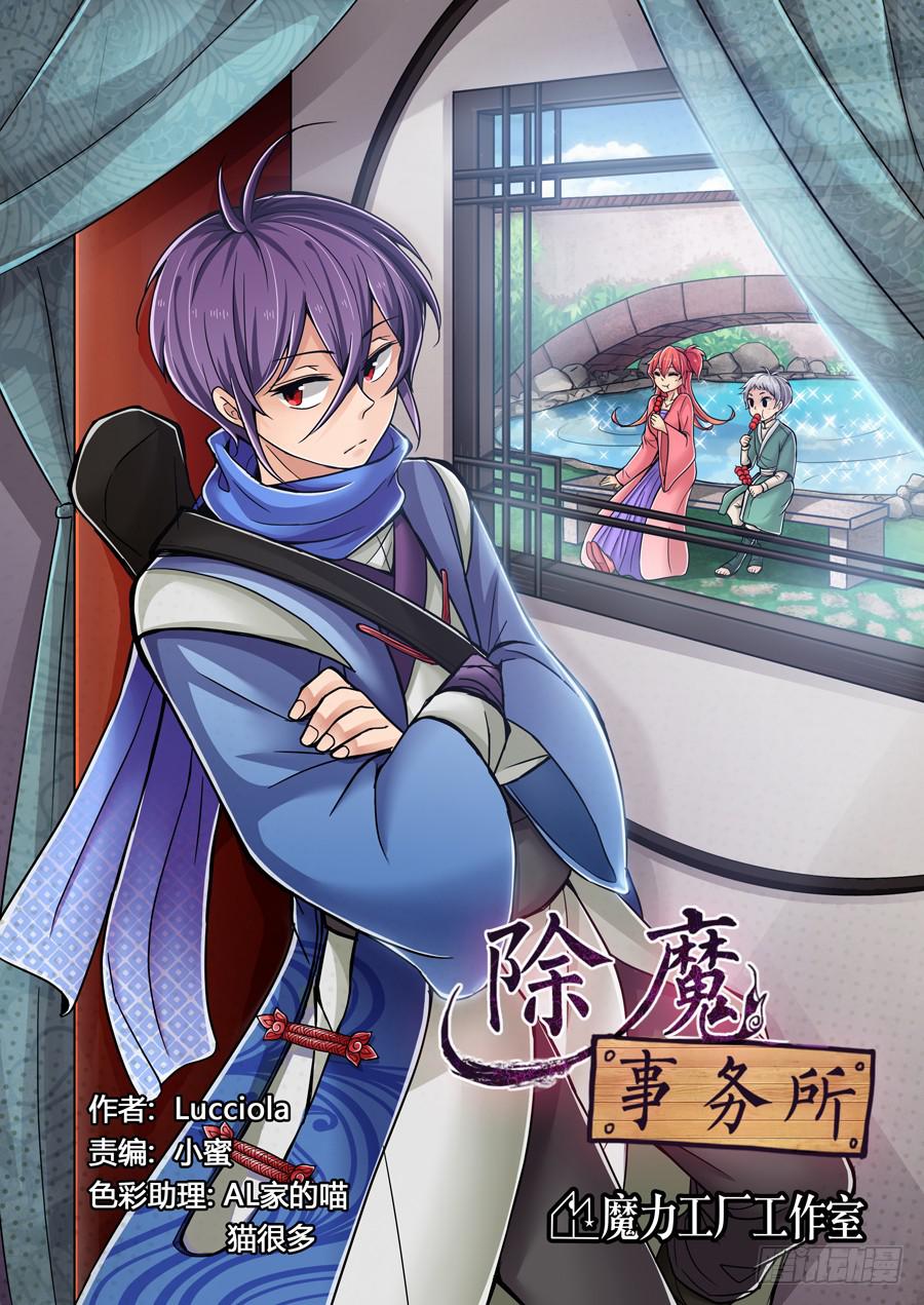 第三话：新同桌2