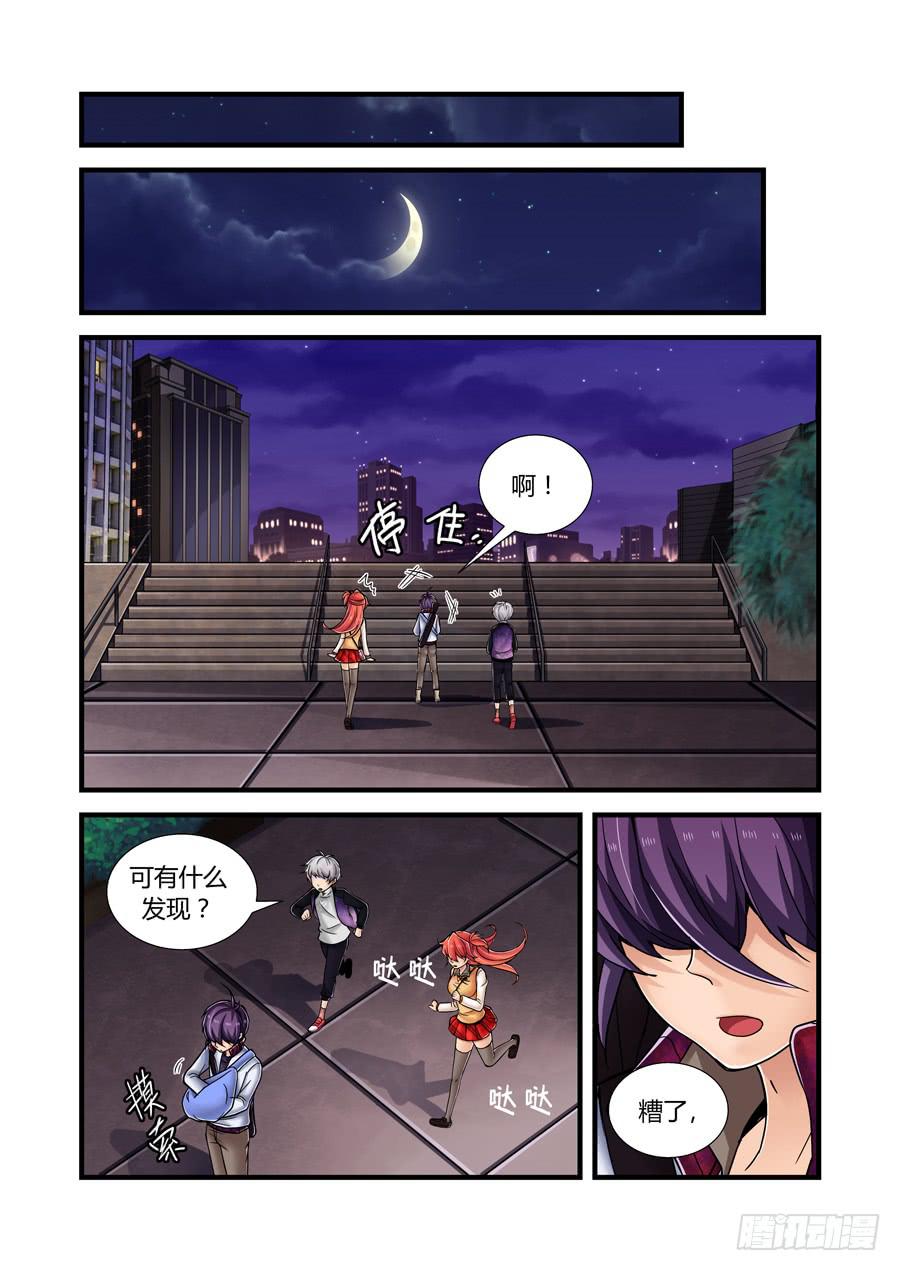 第七话：夜游少女0