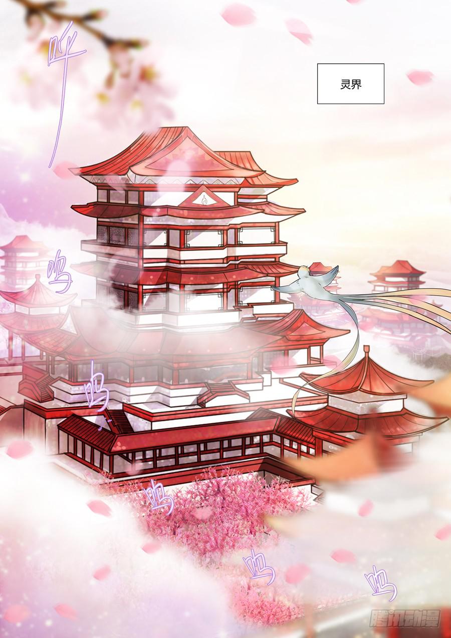 第十一话：一想到就打冷颤的那个人1