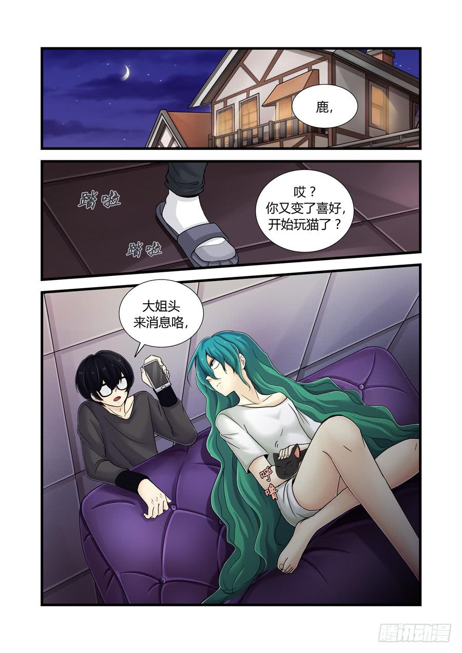 第十四话：暗流0