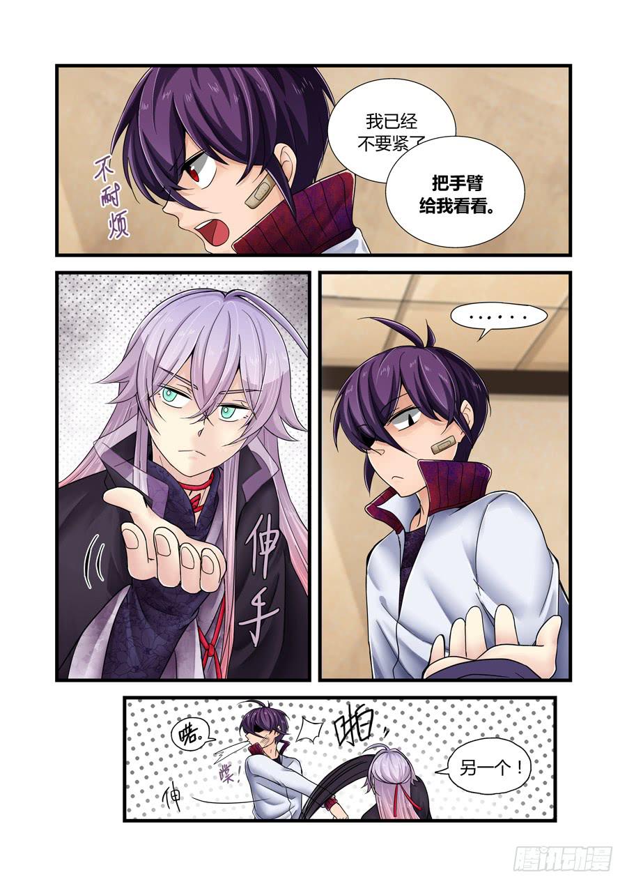 第十四话：暗流10