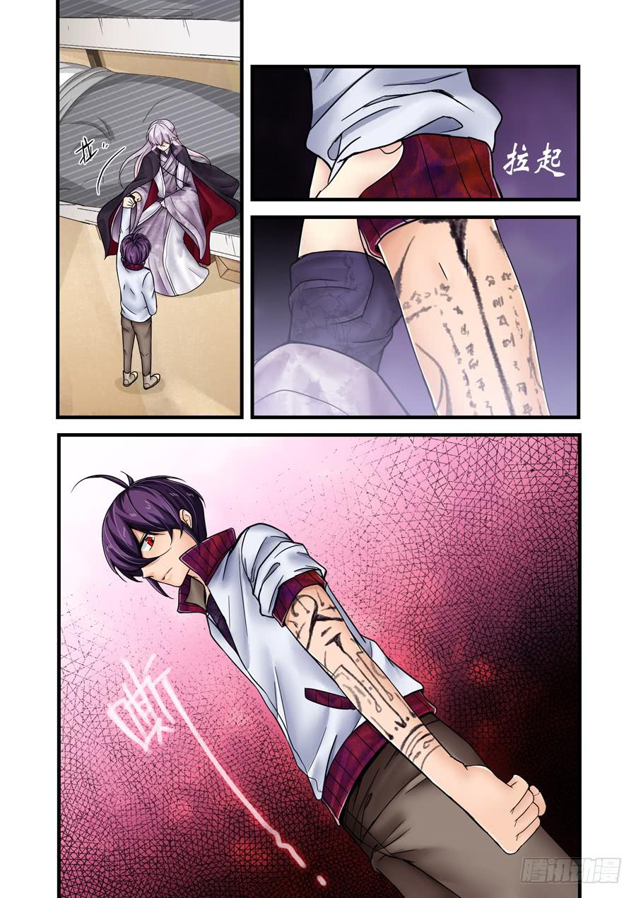 第十四话：暗流11