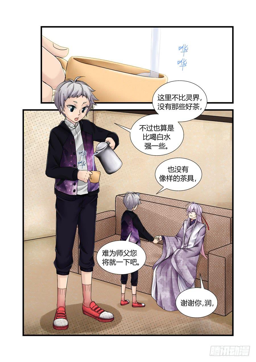 第十五话：再开0